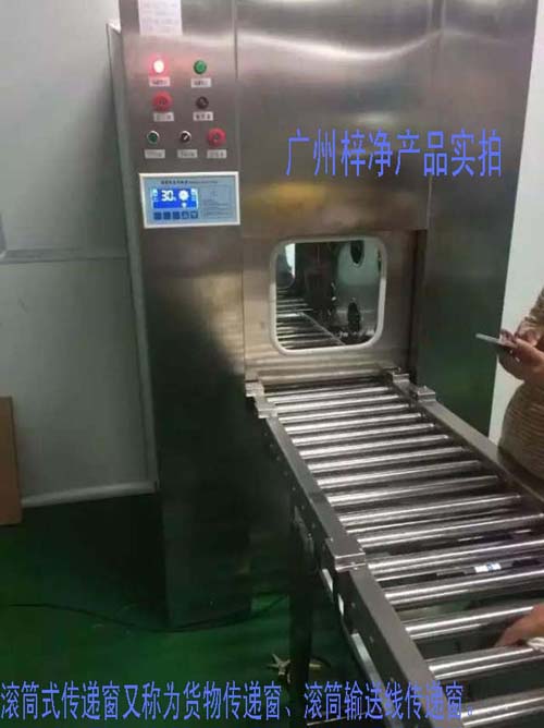 滾筒式傳遞窗又稱為滾筒式貨物傳遞窗、滾筒式貨淋傳遞窗、滾筒輸送線傳遞窗。