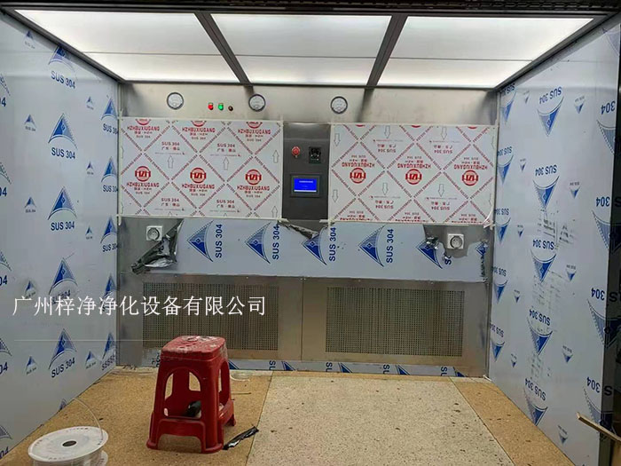 負壓稱量房內結構 負壓稱量房內結構