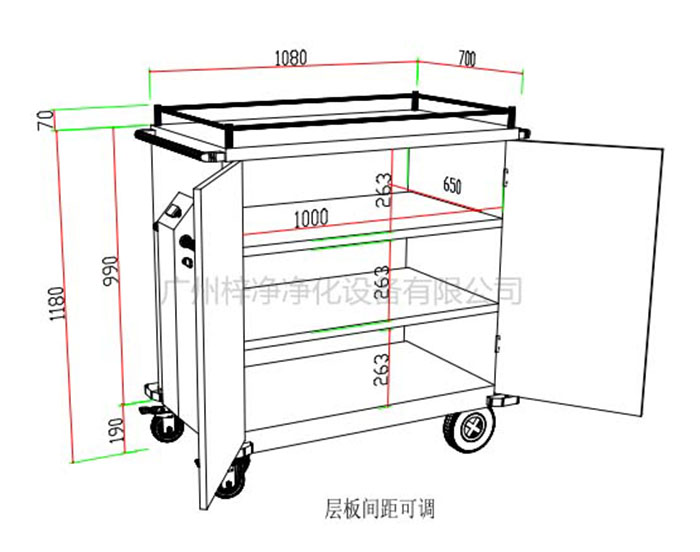 無菌物品電動運送車標準方案設計示意圖內(nèi)部結構