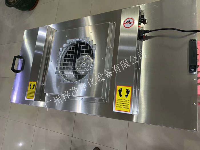 不銹鋼FFU內(nèi)部裝置擴(kuò)散板.風(fēng)壓擴(kuò)散均勻,出風(fēng)面風(fēng)速平均穩(wěn)定。 不銹鋼FFU內(nèi)部裝置擴(kuò)散板.風(fēng)壓擴(kuò)散均勻,出風(fēng)面風(fēng)速平均穩(wěn)定。