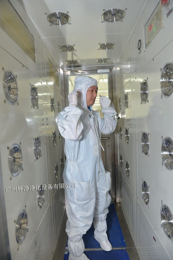 正確使用風淋室 正確使用風淋室