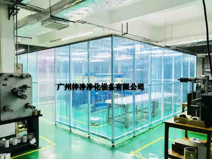 潔凈棚級別有十萬級潔凈棚、三十萬級潔凈棚、萬級潔凈棚、千級潔凈棚、百級潔凈棚等等。 潔凈棚級別有十萬級潔凈棚、三十萬級潔凈棚、萬級潔凈棚、千級潔凈棚、百級潔凈棚等等。