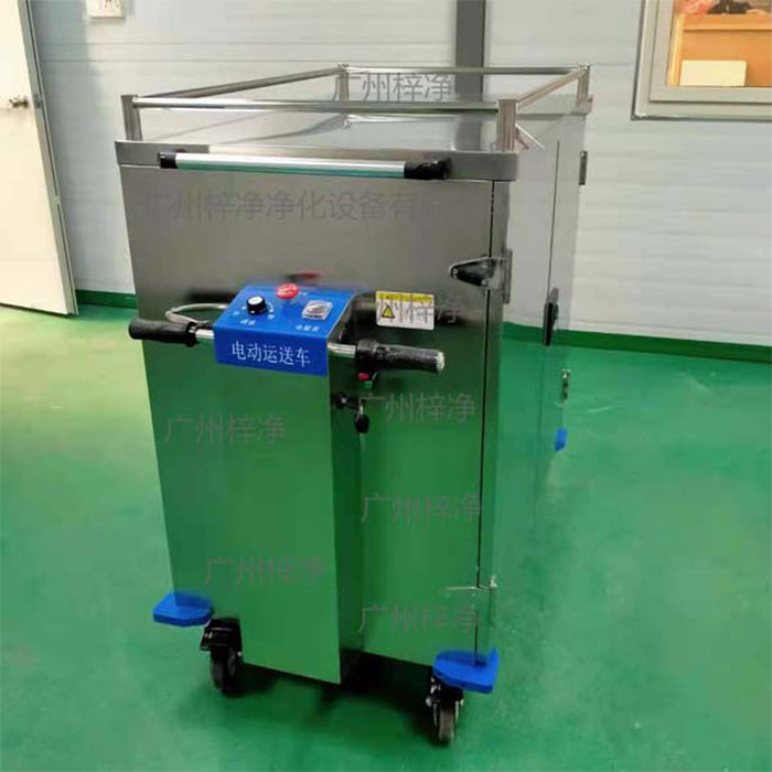 電動密封下送車主要應用于醫(yī)療機構的無菌物品下送或污染物品的收集運輸