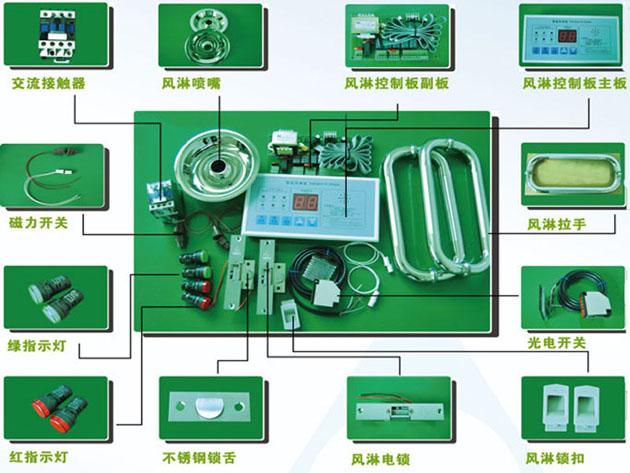 風(fēng)淋室配件 風(fēng)淋室配件